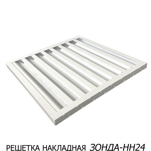 naruzhnaya_reshetka_nakladnaya_zonda_nn24-3-1