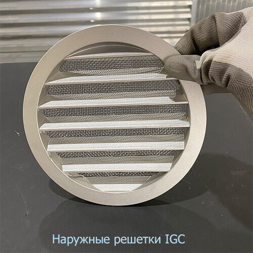 naruzhnye-reshetki-igs-3-e1624355915714